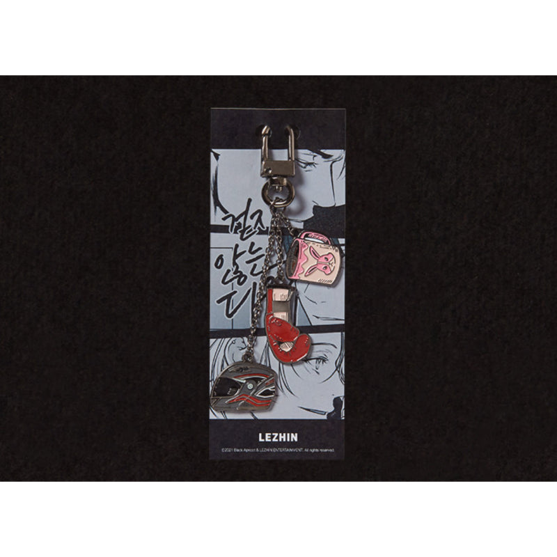 Legs That Won't Walk - Audio Drama Album - Lezhin - Album - Harumio