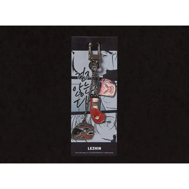 Legs That Won't Walk - Audio Drama Album - Lezhin - Album - Harumio