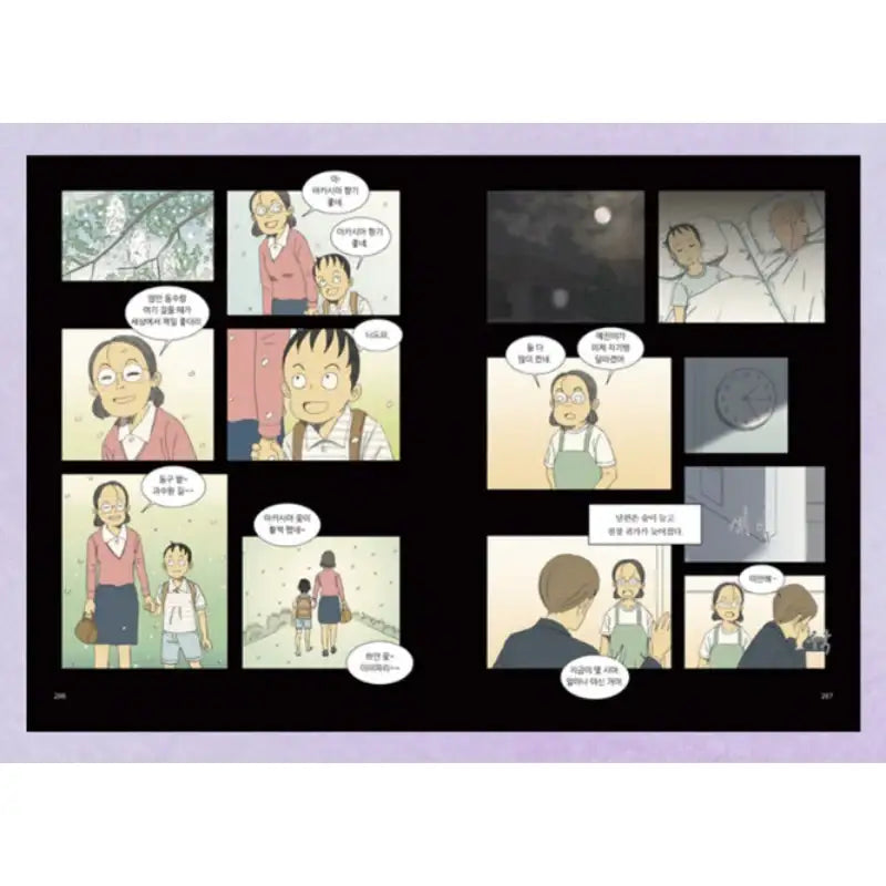 Good Listener Manhwa - MQ - Manhwa - Harumio