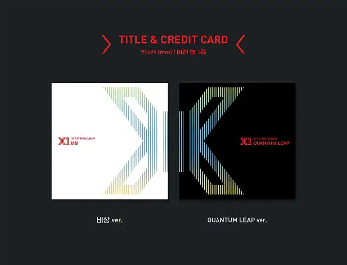 X1 - Mini Album Vol. 1 - Emergency: Quantum Leap - Kihno Kit Album - X1 - Album - Harumio