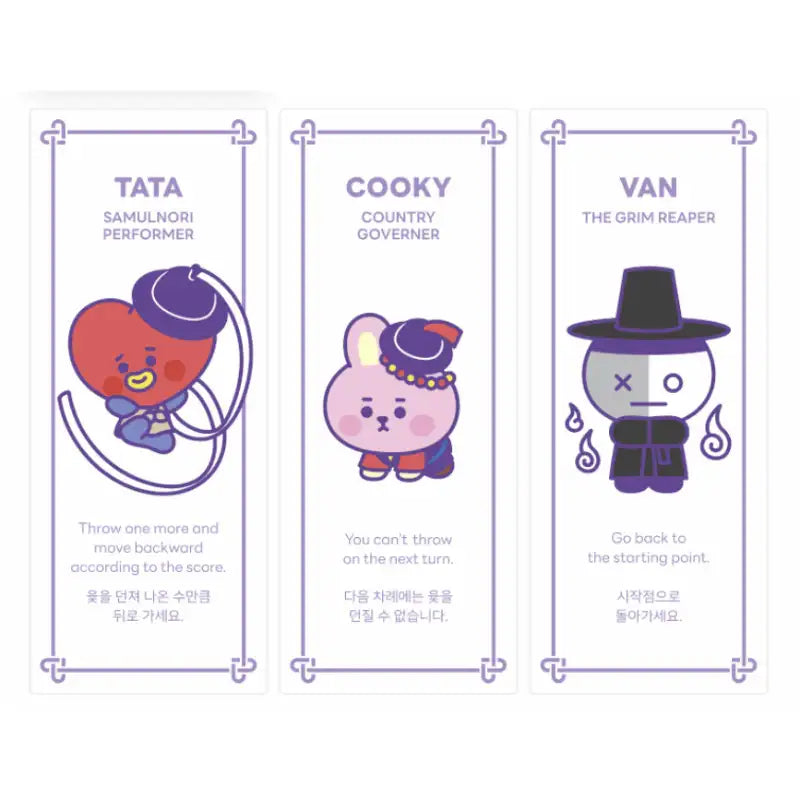 BT21 - Baby Board Game Yut-Nori Edition - BT21 - Games & Hobbies - Harumio