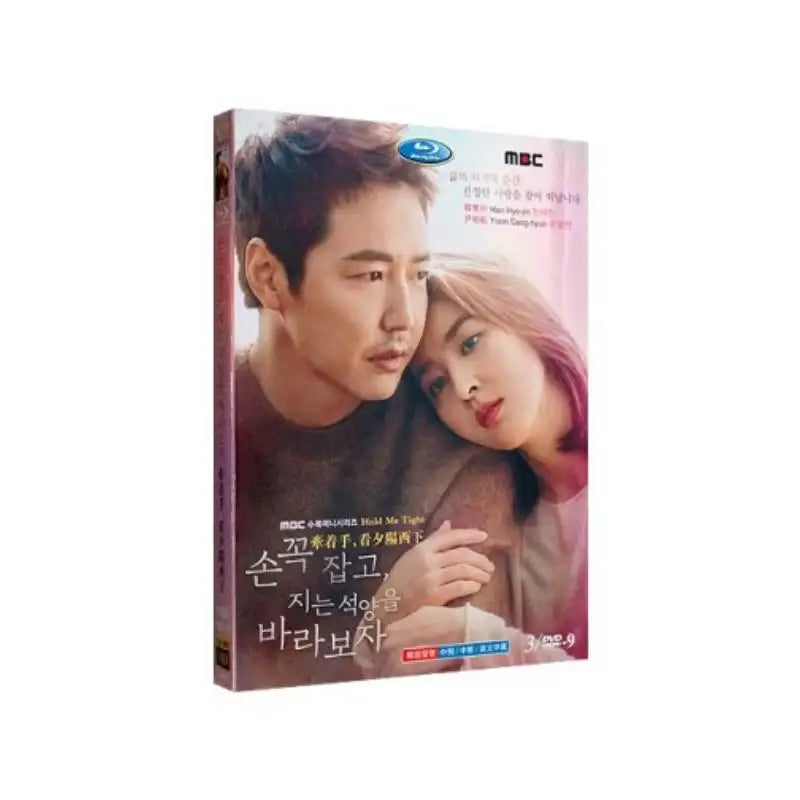 Hold Me Tight Drama DVD - Hold Me Tight - DVD - Harumio
