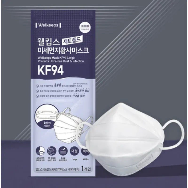 Welkeeps - Jetfold Yellow Dust Prevention Mask KF94 - Welkeeps - Masks - Harumio