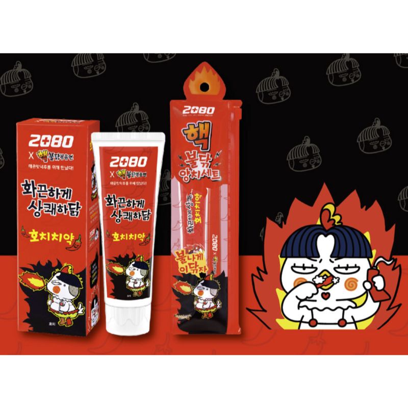 Aekyung x Samyang - 2080 Buldak Hochi Toothpaste