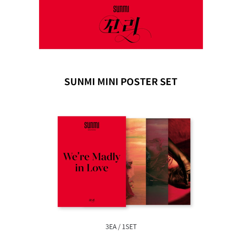 Sunmi - TAIL - Mini Poster Set
