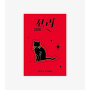 Sunmi - TAIL - Can Badge Set - Sunmi - Accessories - Harumio