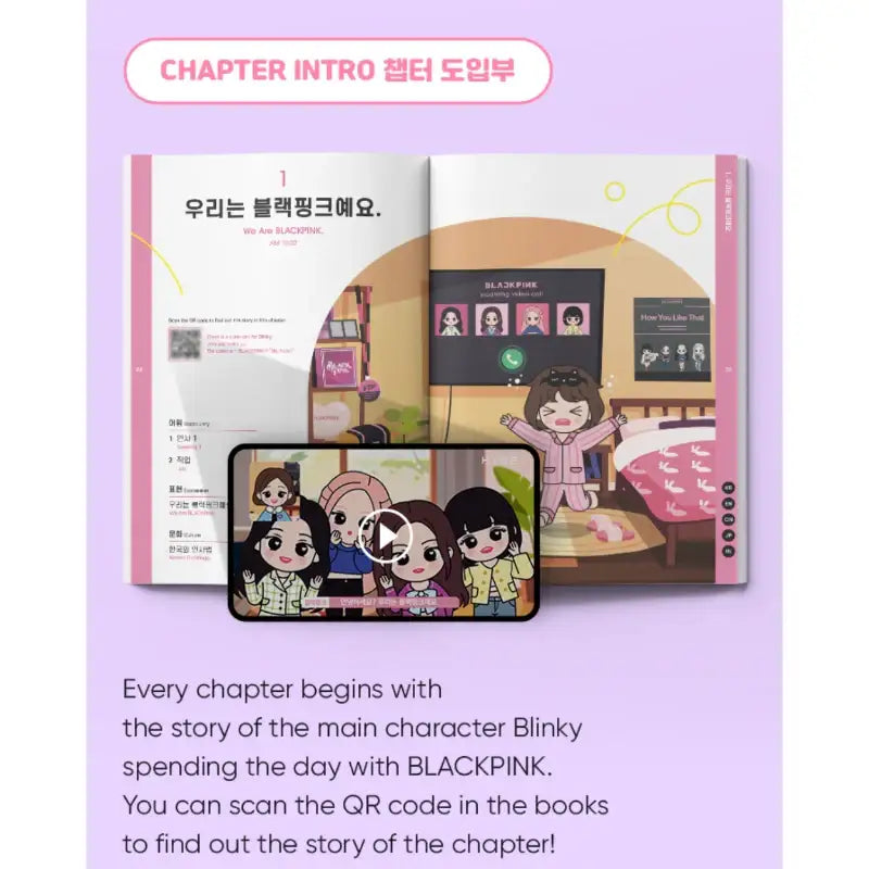 BLACKPINK in your Korean – Harumio