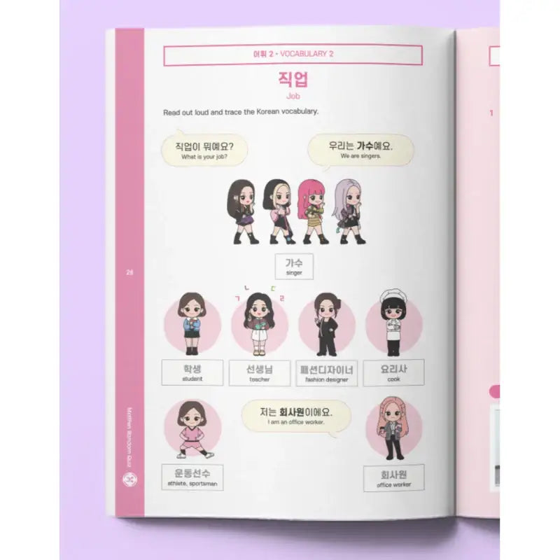 BLACKPINK in your Korean