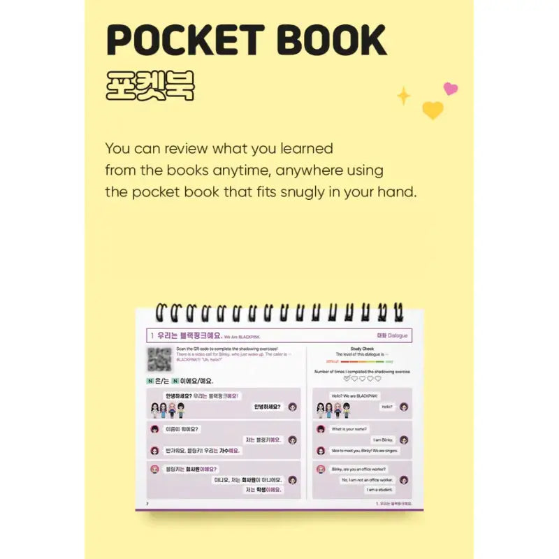 BLACKPINK in your Korean - YGPLUS - Album - Harumio