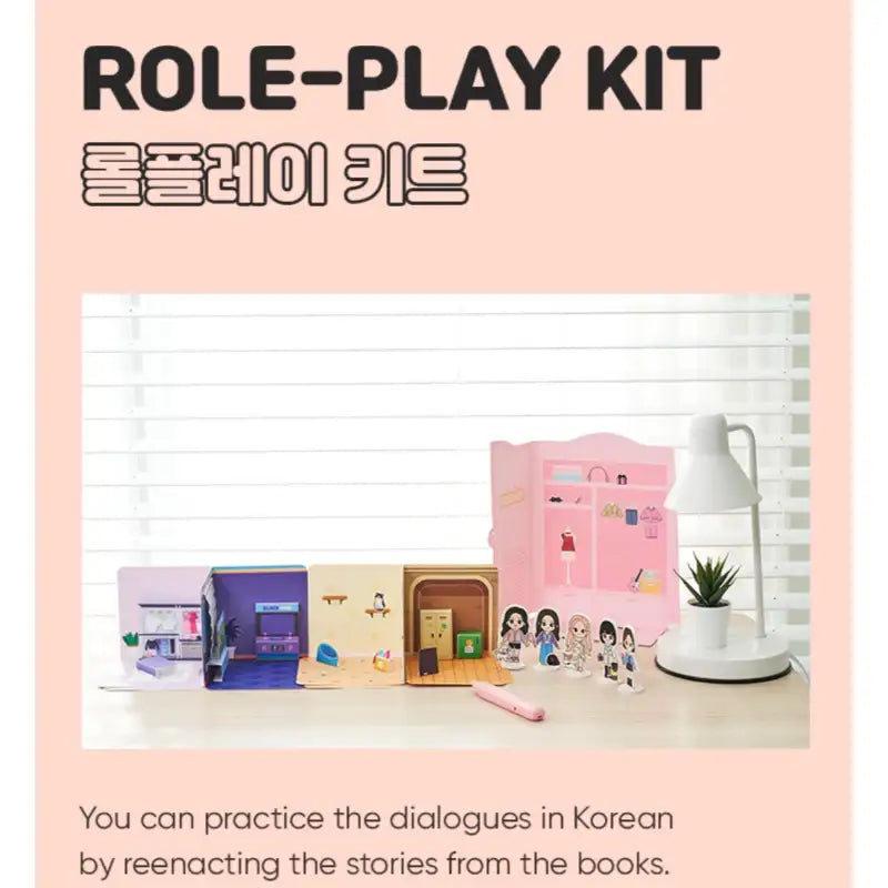 BLACKPINK in your Korean - YGPLUS - Album - Harumio