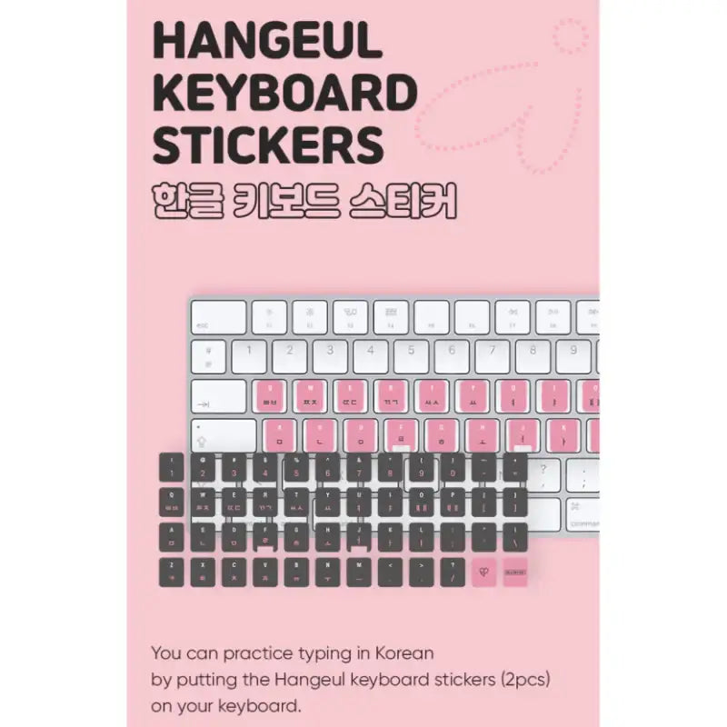 BLACKPINK in your Korean – Harumio
