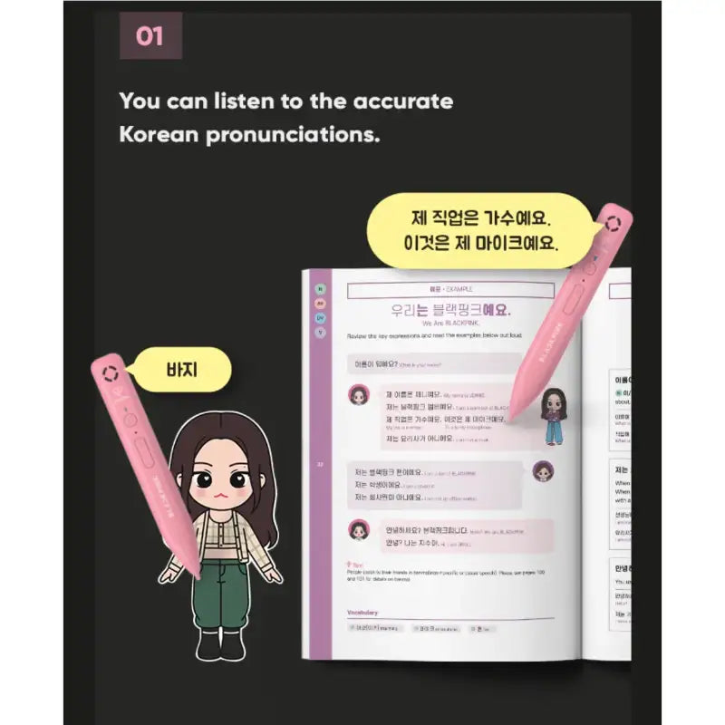 BLACKPINK in your Korean - YGPLUS - Album - Harumio