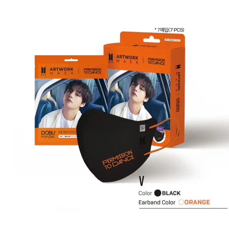 BTS - Artwork Mask - Permission To Dance - BTS - - Harumio
