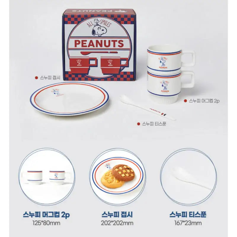 Bo Friends x Snoopy - Vintage Mug Coppell Set - Bo Friends - Kitchen Tools & Utensils - Harumio