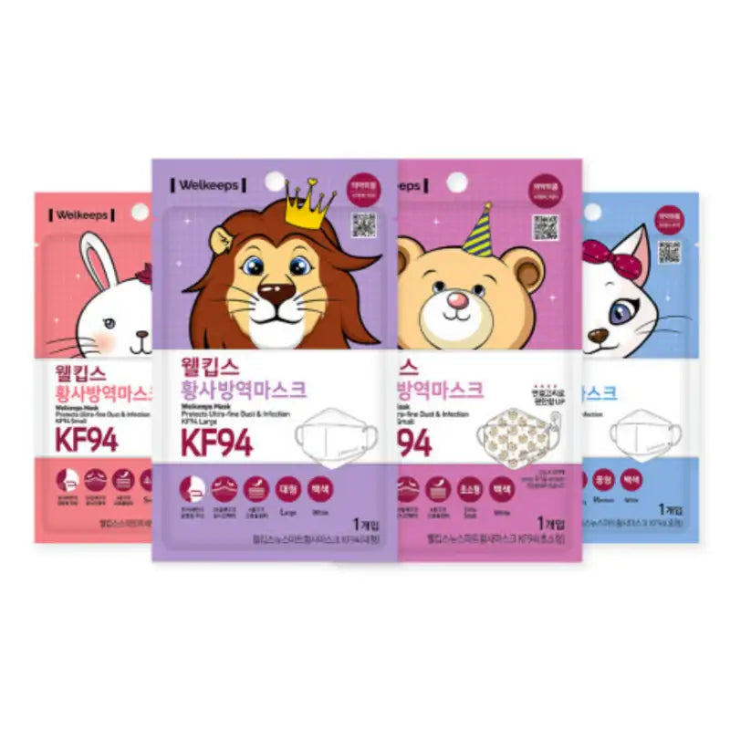 Welkeeps - Yellow Dust Prevention Mask KF94 - Welkeeps - Masks - Harumio