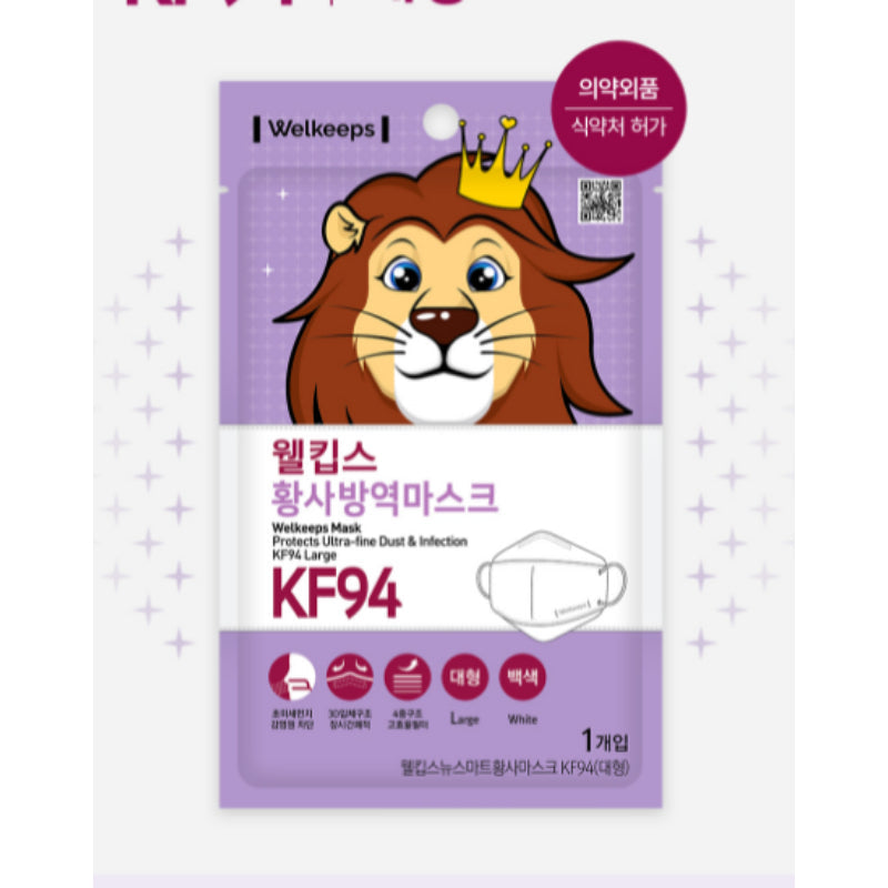 Welkeeps - Yellow Dust Prevention Mask KF94