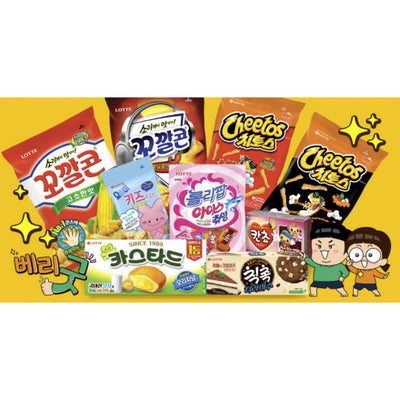 Lotte Confectionery x Common Siblings - Video Production Play Package Gift Set