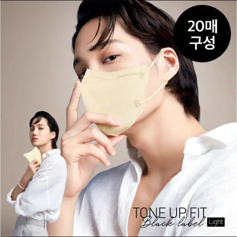Charmzone x EXO Kai - Tone Up Fit Black Label Light Mask KF94 - Charmzone - Masks - Harumio