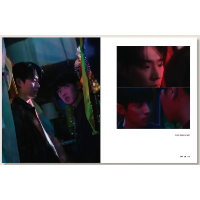 Semantic Error - Photo Essay - Orange D - Photobook - Harumio