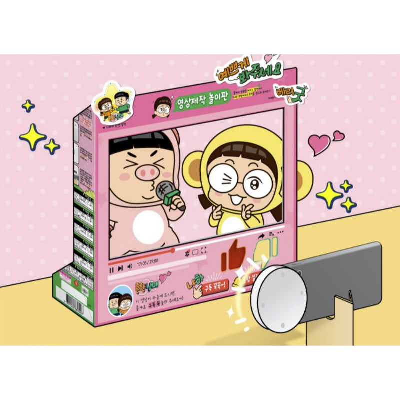 Lotte Confectionery x Common Siblings - Video Production Play Package Gift Set