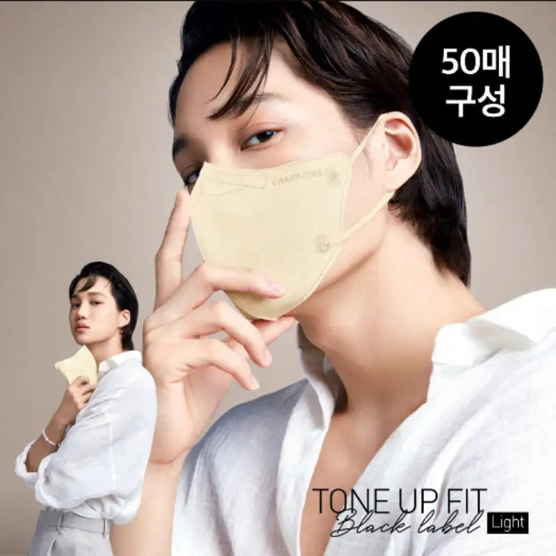 Charmzone x EXO Kai - Tone Up Fit Black Label Light Mask KF94 - Charmzone - Masks - Harumio