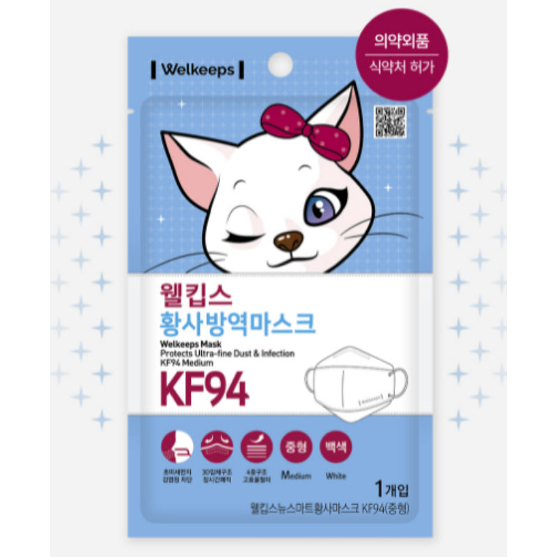Welkeeps - Yellow Dust Prevention Mask KF94