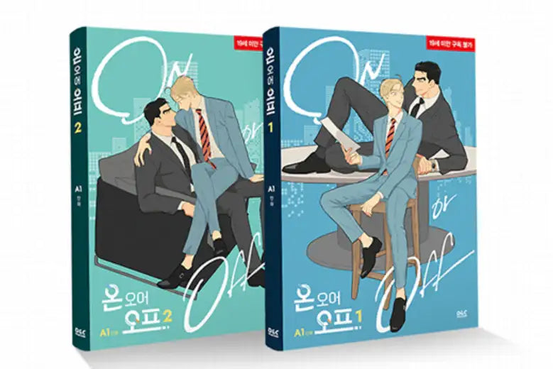 On or Off - Webtoon Manhwa Book - On or Off - Manhwa - Harumio