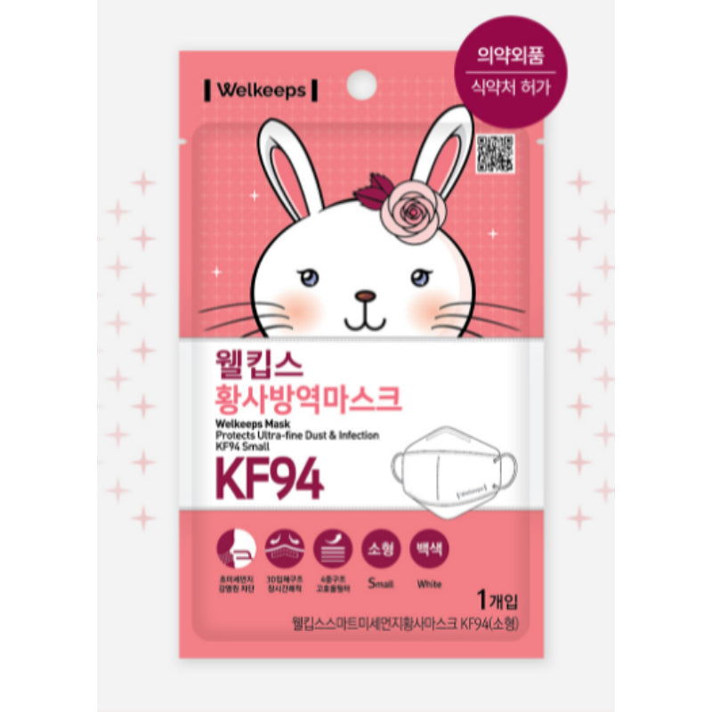 Welkeeps - Yellow Dust Prevention Mask KF94
