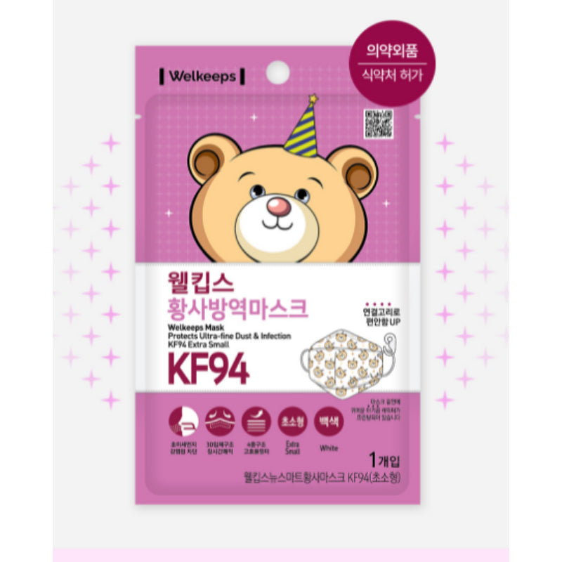 Welkeeps - Yellow Dust Prevention Mask KF94