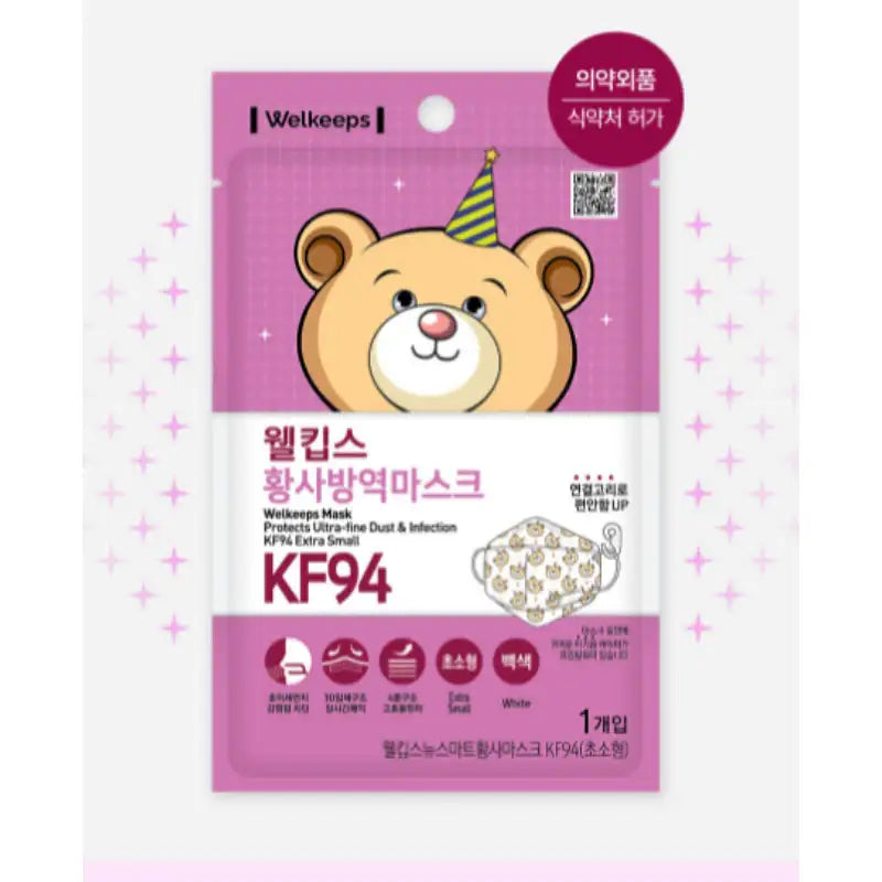 Welkeeps - Yellow Dust Prevention Mask KF94 - Welkeeps - Masks - Harumio