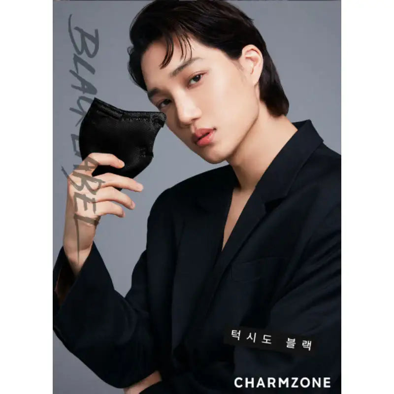 Charmzone x EXO Kai - Tone Up Fit Black Label Light Mask KF94 - Charmzone - Masks - Harumio