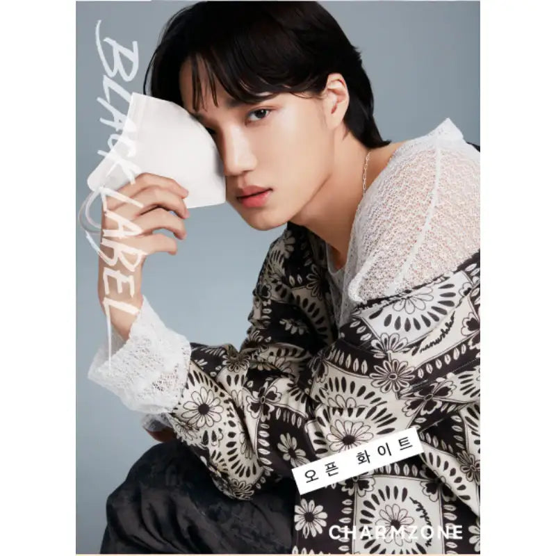 Charmzone x EXO Kai - Tone Up Fit Black Label Light Mask KF94 - Charmzone - Masks - Harumio