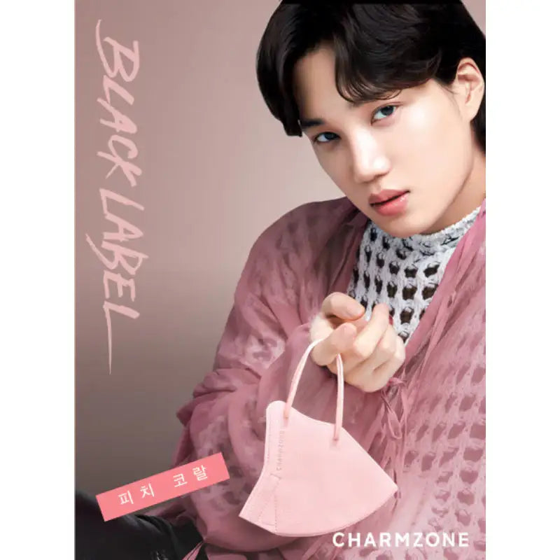 Charmzone x EXO Kai - Tone Up Fit Black Label Light Mask KF94 - Charmzone - Masks - Harumio