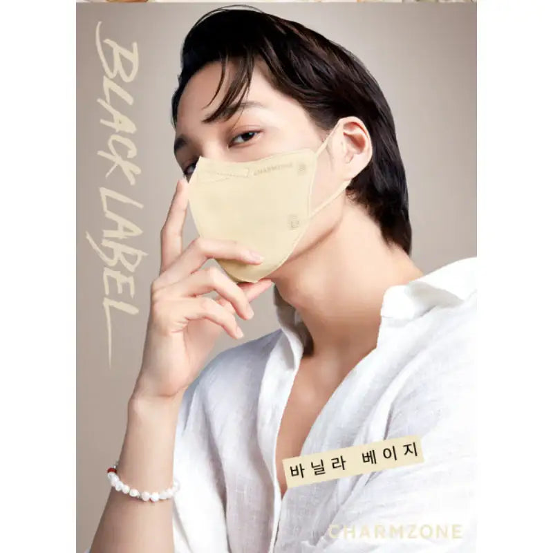 Charmzone x EXO Kai - Tone Up Fit Black Label Light Mask KF94 - Charmzone - Masks - Harumio