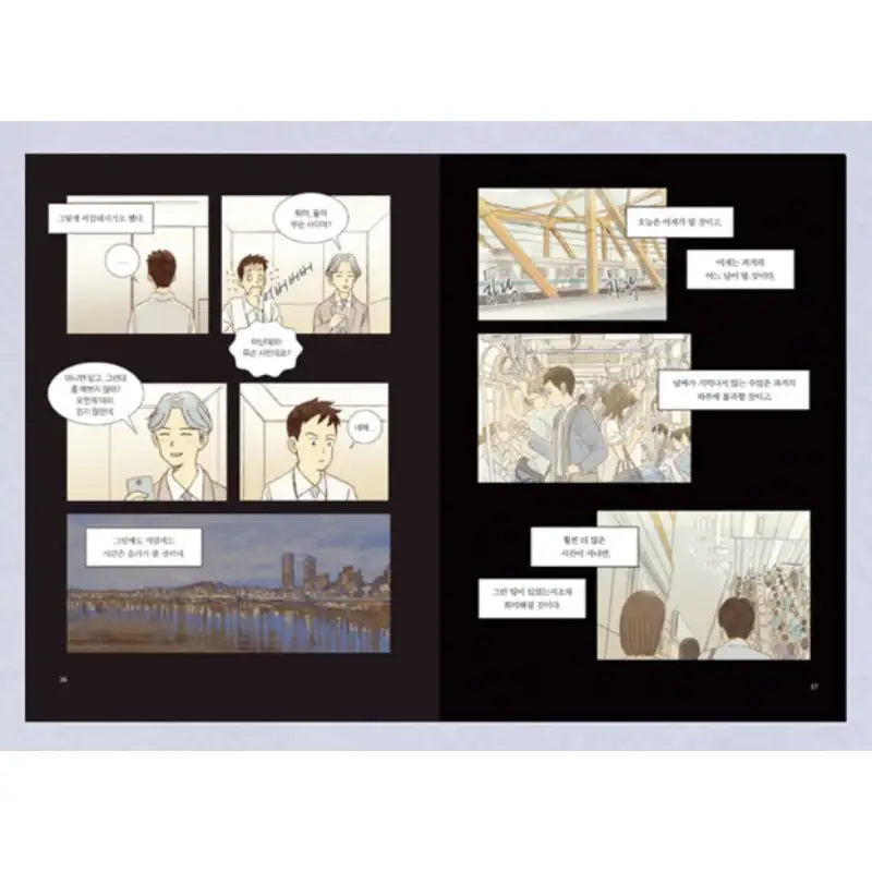 Good Listener Manhwa - MQ - Manhwa - Harumio