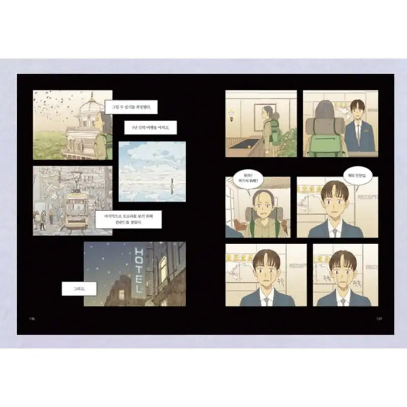 Good Listener Manhwa - MQ - Manhwa - Harumio