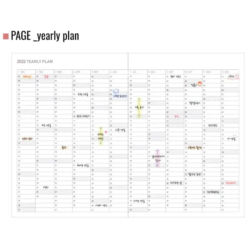 Monopoly - 2022 Appointment Planner - Business Weekly B6 - Monopoly - Calendars, Organizers & Planners - Harumio