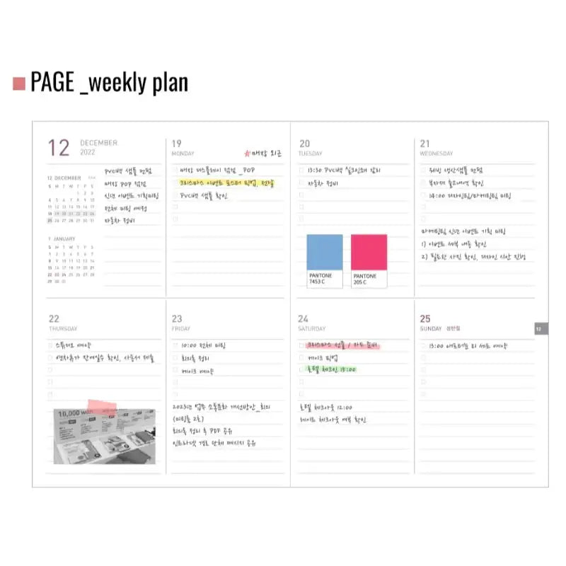 Monopoly - 2022 Appointment Planner - Business Weekly B6 - Monopoly - Calendars, Organizers & Planners - Harumio