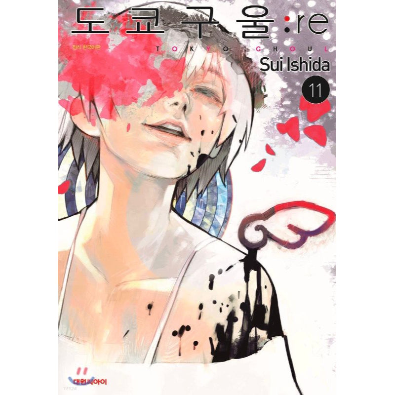 Tokyo Ghoul: re  - Manga