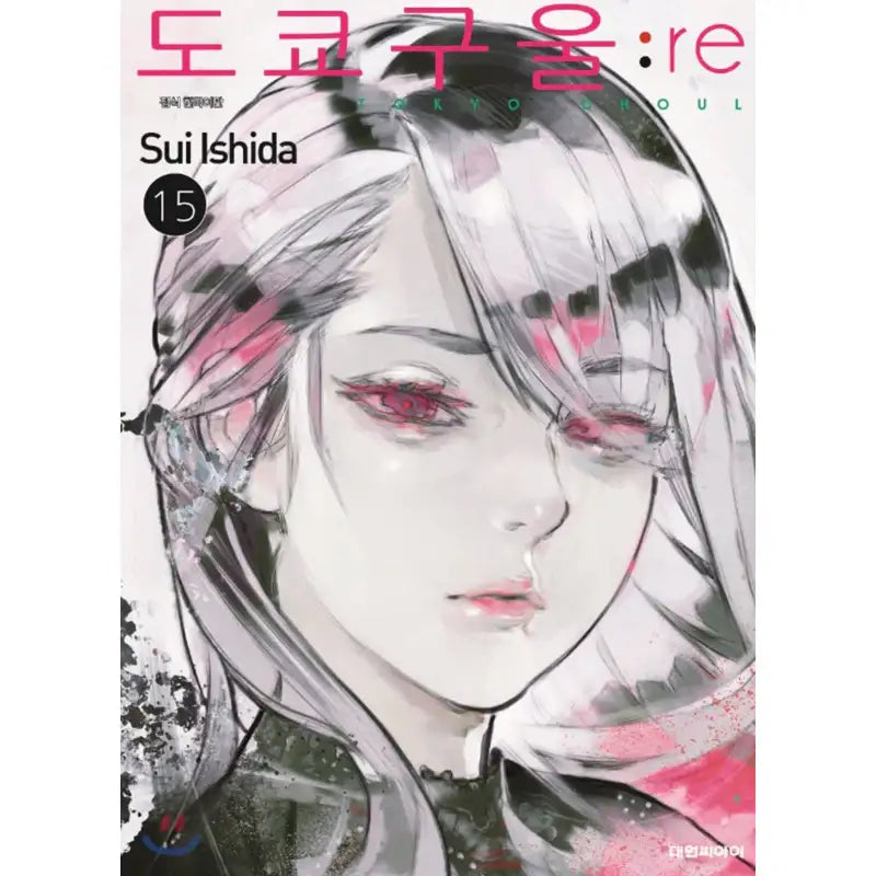 Tokyo Ghoul: re - Manga - Sui Ishida Article Pictures - Books - Harumio