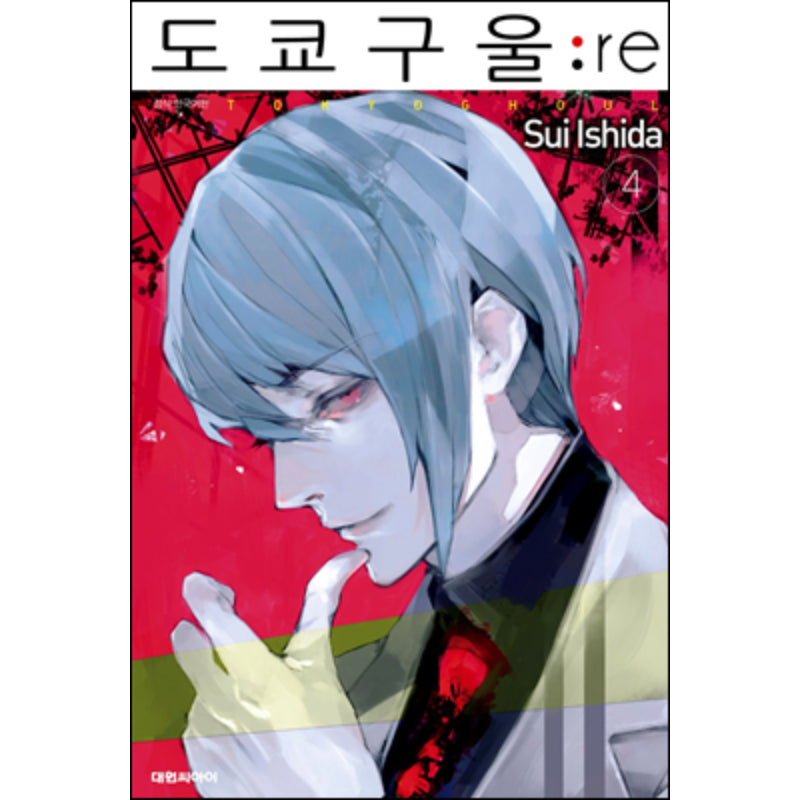 Tokyo Ghoul: re  - Manga