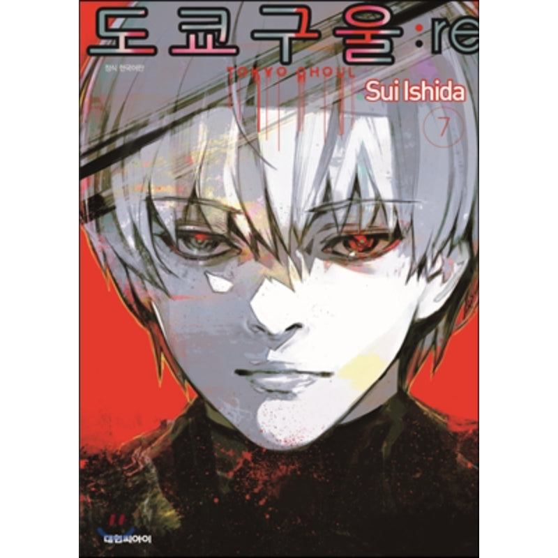 Tokyo Ghoul: re  - Manga