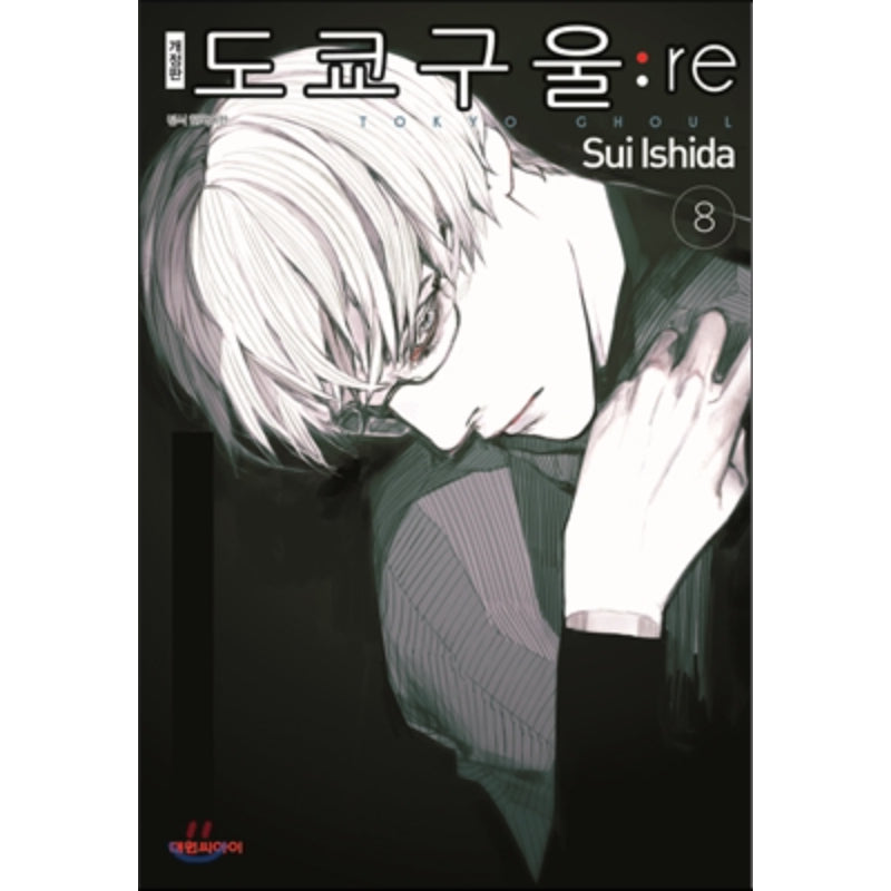 Tokyo Ghoul: re  - Manga