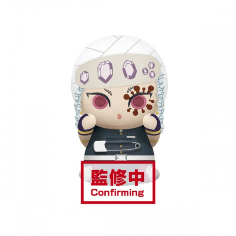 Demon Slayer - Banpresto Stuffed Toy Badge