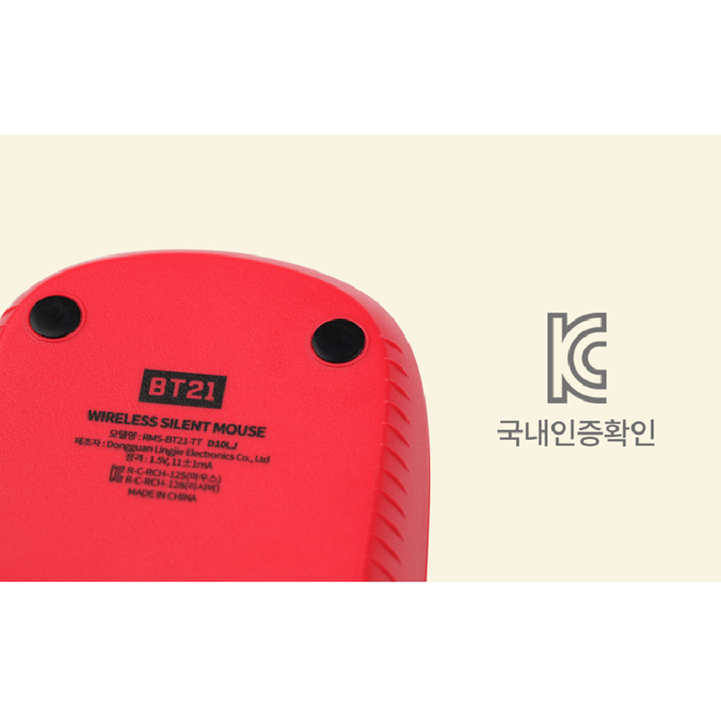 BT21 x Royche - Wireless Silent Mouse - Cooky