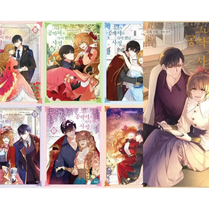 The Reason Why Raeliana Ended up at the Duke’s Mansion - Manhwa Book - D & C Media - Manhwa - Harumio
