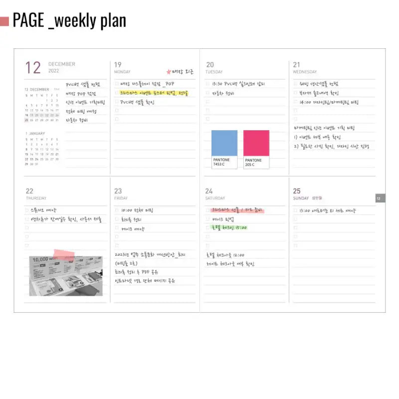 Monopoly - 2022 Appointment Planner - Business Weekly B6 - Monopoly - Calendars, Organizers & Planners - Harumio