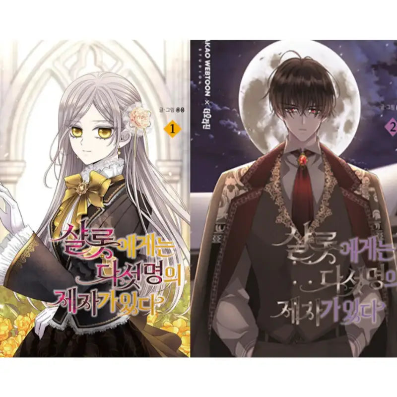 Charlotte Has Five Disciples - Manhwa - The Origin - Manhwa - Harumio