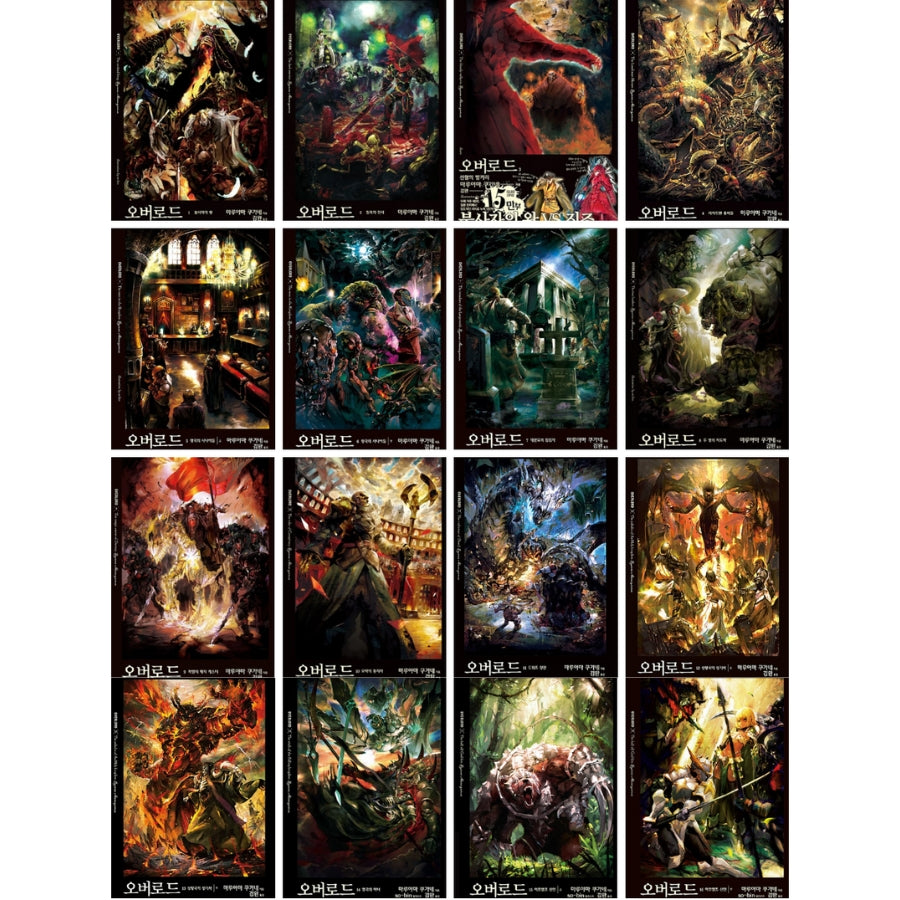 Overlord - Light Novel