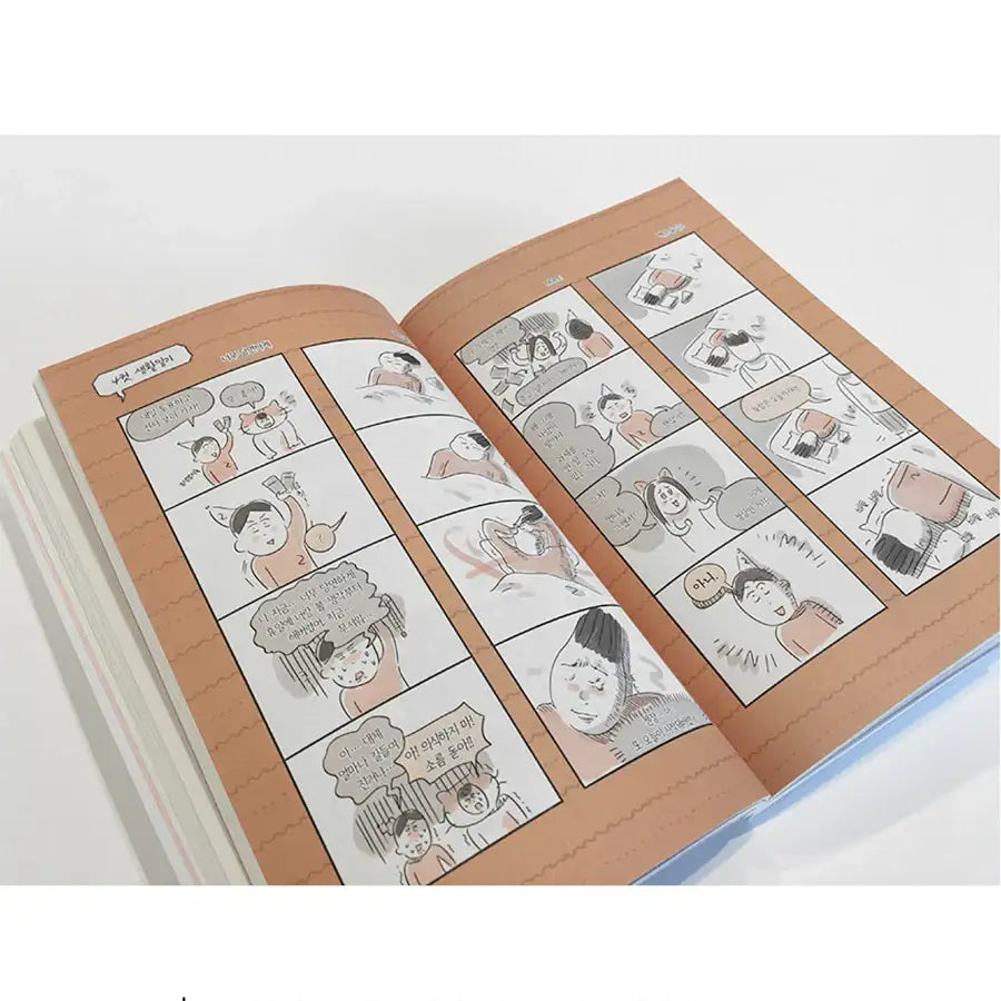 My Diary : 505 Life - Manhwa - My Diary : 505 Life - Manhwa - Harumio